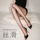 蒋大猫丝滑0D性感高透加长丝袜女超薄款防勾丝秋冬光腿神器黑丝袜