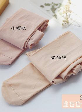 蒋大猫打底裤光腿神器冬厚款裸感自然肉色丝袜女春秋薄加绒连裤袜