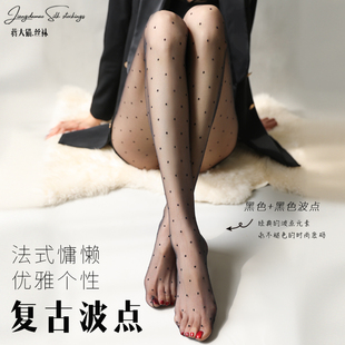 波点丝袜0D性感夏季 袜 女超薄高透肤色提花圆点无痕隐形防勾丝连裤