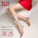 蒋大猫【高透】黑丝袜女超薄款防勾丝夏季肉色光腿神器0D美肤丝袜