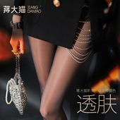 黑丝加绒高级丝袜女秋冬性感美肤色加厚打底连裤 袜黑透肤光腿神器