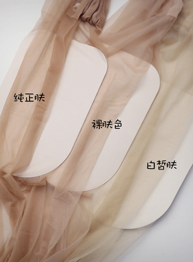 蒋大猫丝袜女薄款防勾丝自然裸感丝袜肉色春秋夏季光腿神器美肤袜