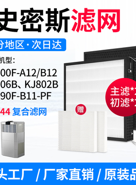 适配 AO史密斯KJ802/806B/490F-B11/400F-A12/B11-PF主滤芯IF-044