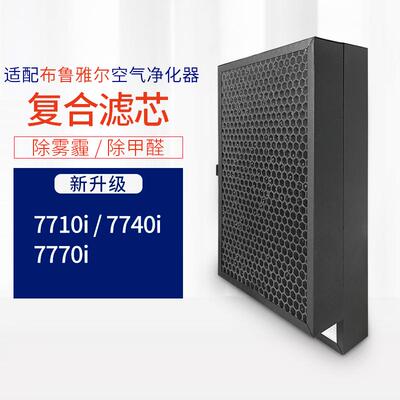 空气净化器滤网KJ20FE-NB滤芯