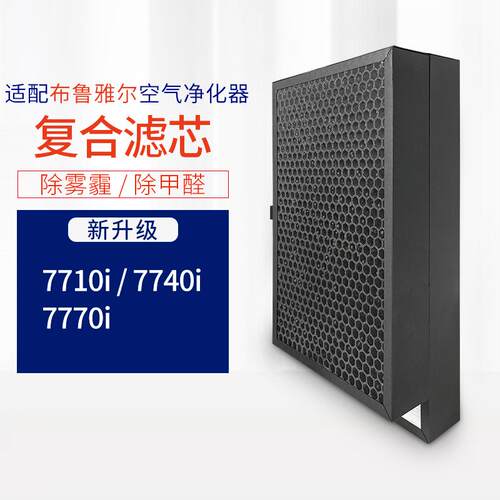 空气净化器滤网KJ20FE-NB滤芯