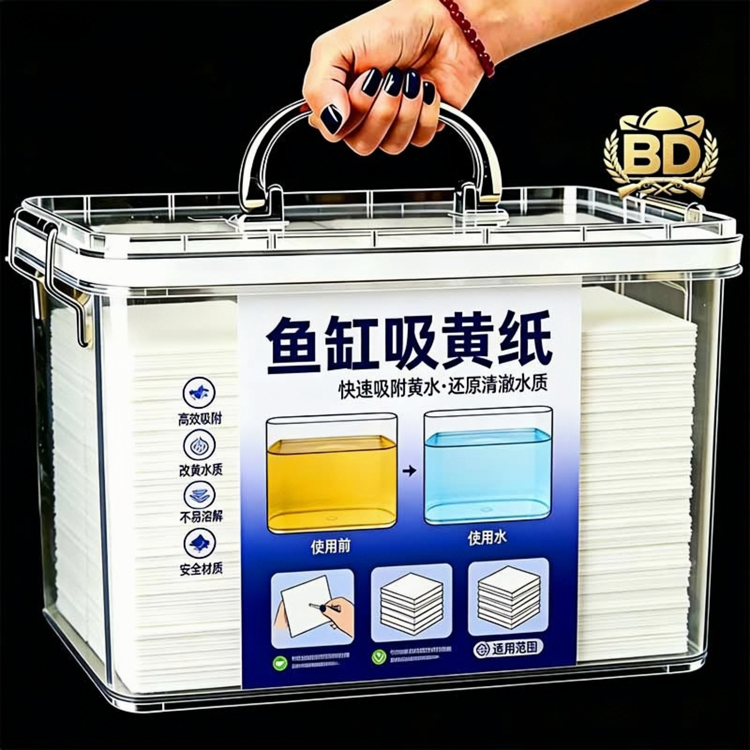 鱼缸吸色纸专用去黄水净化净水质清澈鱼缸除黄水绿水过滤吸色片