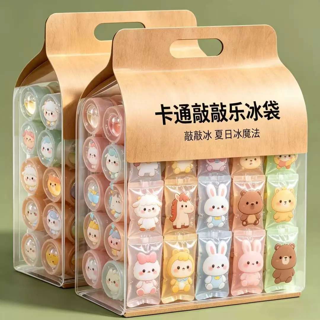 可爱卡通降温小冰袋学生夏季敲敲乐冰袋降热神器便携式冰敷袋冰包