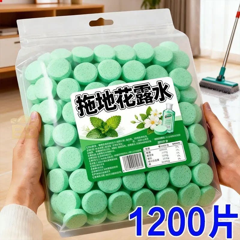 拖地花露水高浓缩泡腾片花露水片家用清洗蚊子去味拖地香水拖驱虫