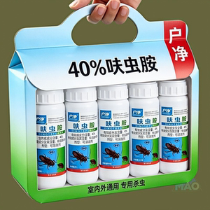 户净40%呋虫胺家用蟑螂药除跳蚤酒店餐厅杀蜚蠊家用害虫消杀虫剂