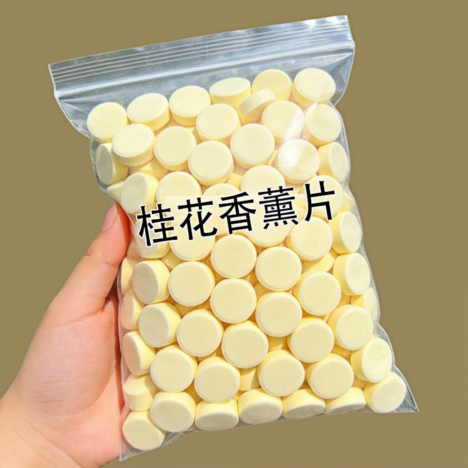 【桂花香薰片】房间桂花香薰片去尿骚味去异味香薰室内卧室空气