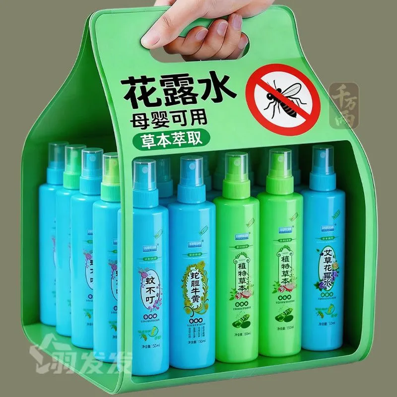 大瓶清凉花露水防蚊虫叮咬清香型成人儿童止痒清凉喷雾艾草薄荷