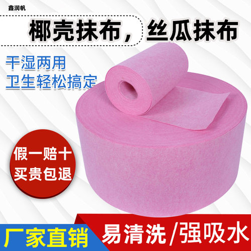 丝瓜抹布椰壳抹布厂家厨房洗碗地摊椰壳不沾油吸水百洁布