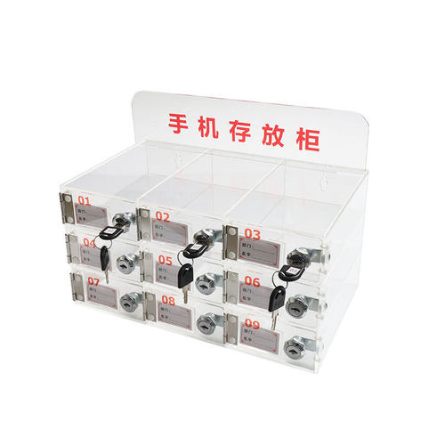 透明手机存放柜带锁存放保管箱工厂车间员工收纳盒加厚工厂独立锁