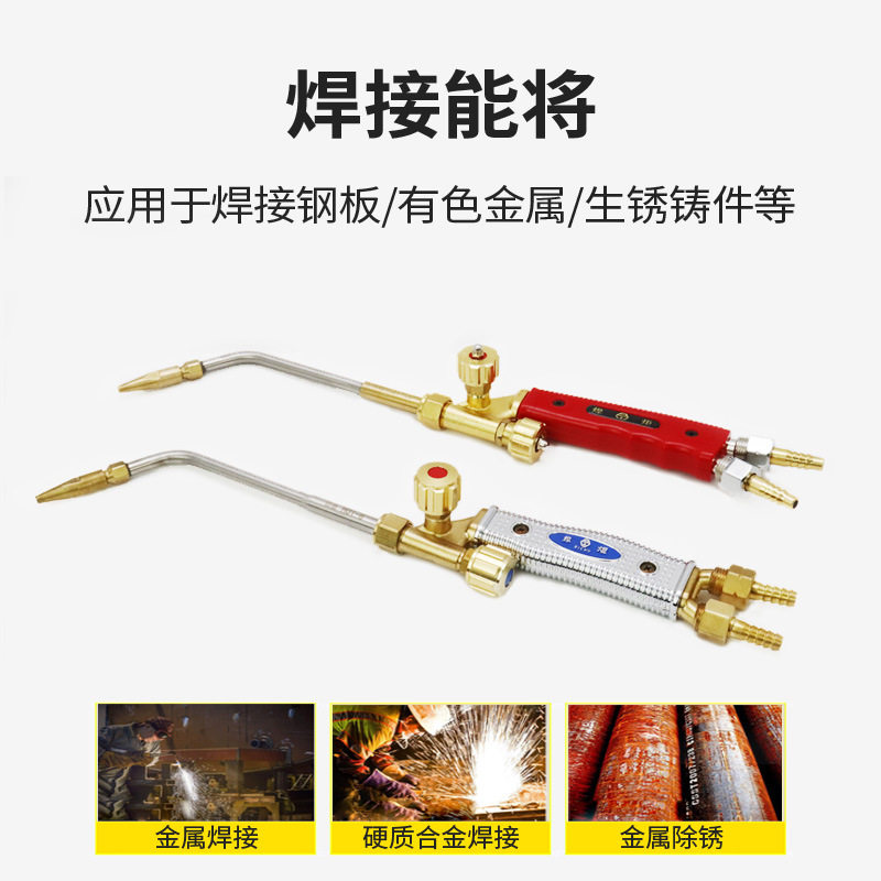 日出大武士H01-6型射吸式焊炬/铜焊枪/氧气乙炔焊枪/射吸式焊炬