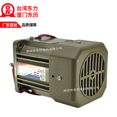 TL厦门东历电机5RK90GU-S3三相380V可逆简易刹车台湾东力马达90W