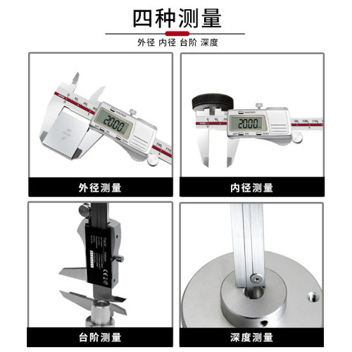 迷你测量工具电子游标卡尺150mm 200mm不锈钢高精度数显卡尺