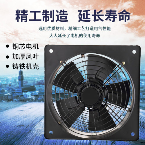 低噪音外转子方形轴流风机220v高速排烟抽风机强力工业380v抽风机