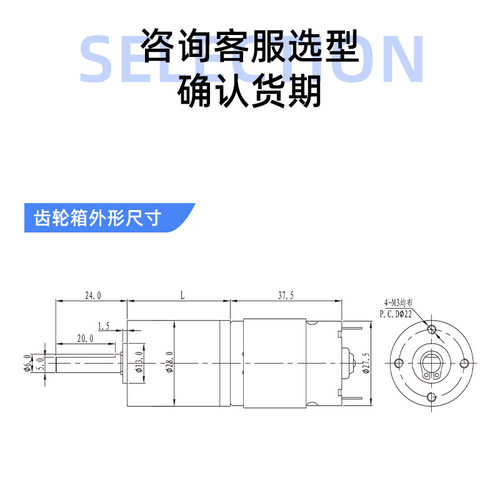 ZHENGK正科 ZGX28RO大力矩可调速正反转行星中心轴减速电机12V24V