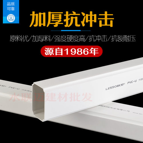 联塑方形排水管75-50 110-73 160-110别墅排水PVC方管配件工厂供