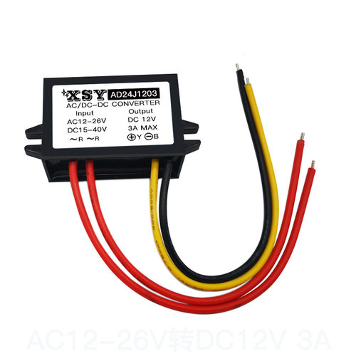 AC24V转12V3A 交流转直流电源转换器 AC24V变12V降压电源模块