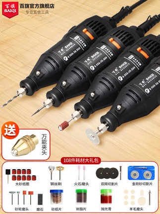 电磨机小型打磨机雕刻工具电动手工抛光打磨玉石迷你电钻木雕