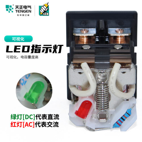 天正 TGJC1-62Z小型中间电磁继电器HH62P大宽8八脚24V带灯220V36V