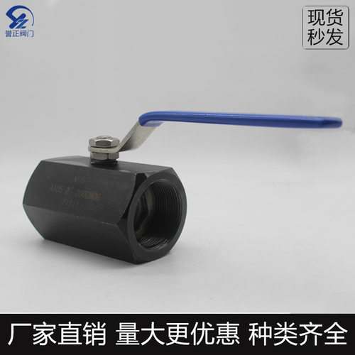 誉正一片式高压六角碳钢球阀锻钢球阀内螺纹阀门开关手柄2000WOG