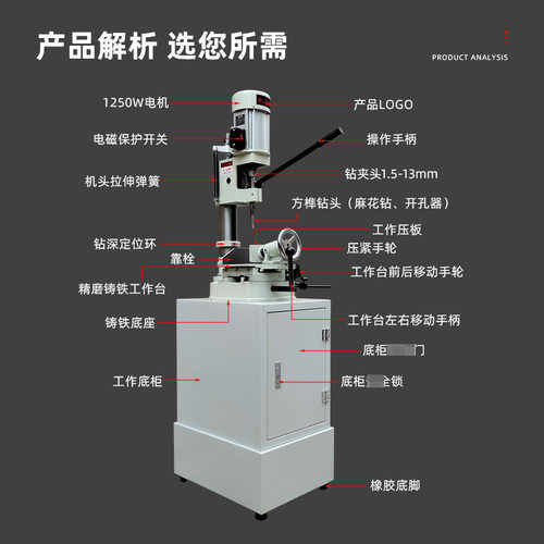 1250w方榫机木工开榫打榫开孔机家用台式方孔机方眼钻头小型台钻