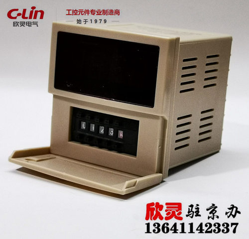 欣灵时间继电器 数显时间继电器 通电继电器hhs16b ac220v