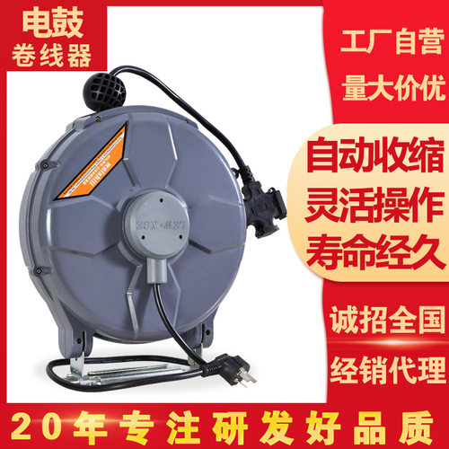 锢卡自动伸缩回收卷管器绕管器电鼓 工厂修理店线鼓插板鼓卷管器