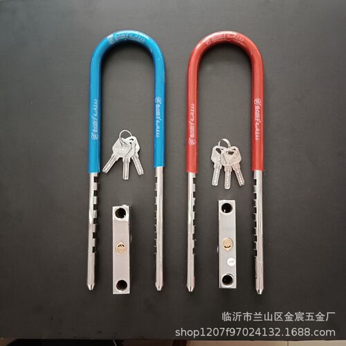 金点原子双开玻璃门U型插锁店面商铺防盗门加长电动摩托三轮车锁