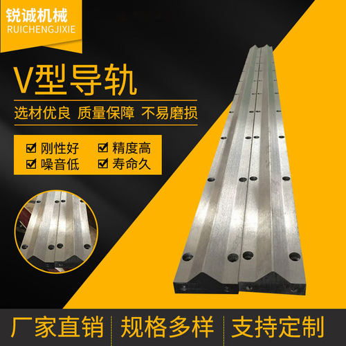 双V型导轨重载V型直线滚动机床厂家供应品质保障滑轨高精度