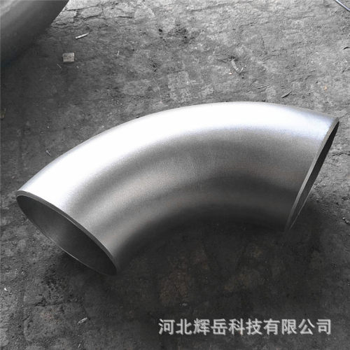 不锈钢304长半径弯头 现货供应304 316L 321无缝焊接弯头型号齐全
