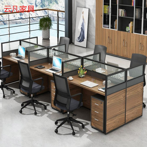 职员办公桌屏风卡座隔断简约现代2/4/6人隔断办公家具组合四人位