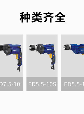 华丽手电钻多功能电钻正反转工业级调速手枪钻大功率五金电动工具