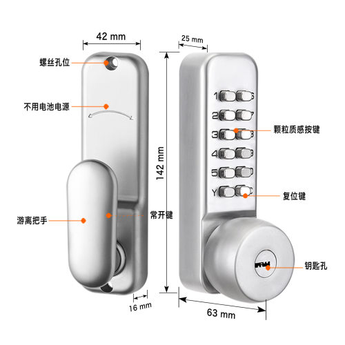 防嗮防水户外院子室内办公室木门带钥匙机械密码锁智能电子门锁