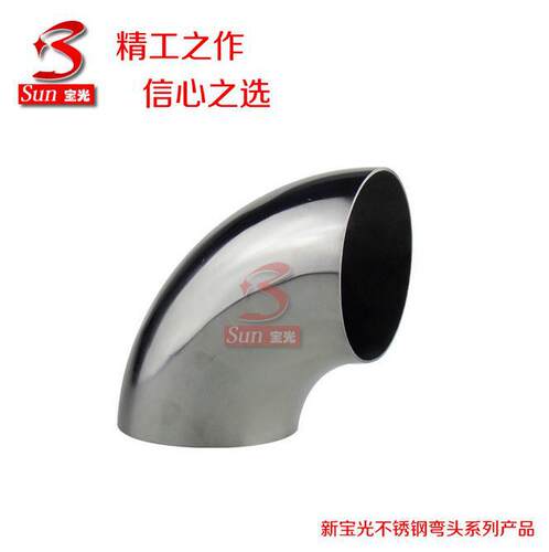 201材质90度冲压圆管焊接管件不锈钢弯头口径102薄壁跨境
