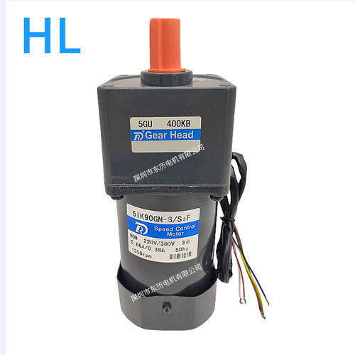 HL宏力电机5IK90GN-S/S3F减速机5GU40KB GEAR HEAD三相马达齿箱