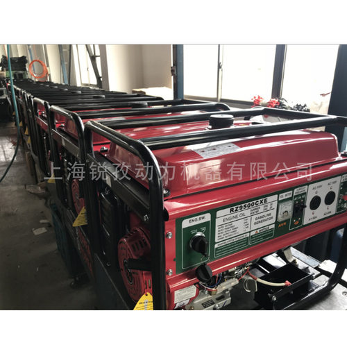 5.5KW便携式开架型汽油发电机手启动电5500瓦备用电源油电两用