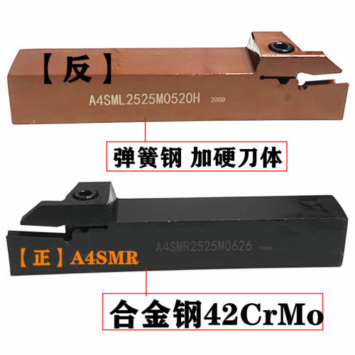 肯纳外圆A4SMR切槽刀杆A4SML切断车刀2525M0417 0520 A4G0405M04