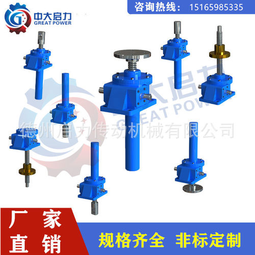 JWM型适用于低速低频率的梯形丝杆升降机体积小载重大可自锁