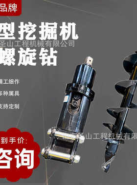小型挖掘机快换接头更换多种属具快速便捷高效厂家直销售后无忧