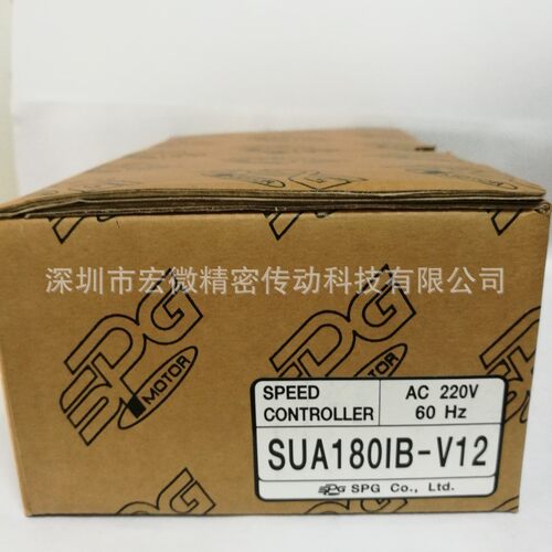 韩国SPG调速器 SUA180IB-V12指针式 配180W 调速电机SUD180IB-V12