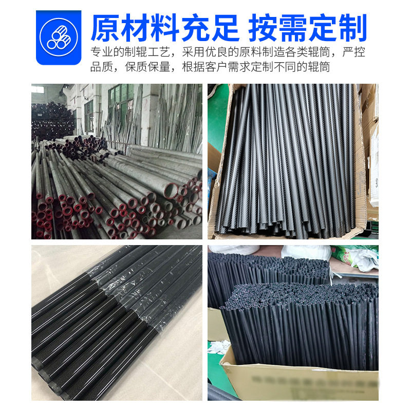 三力定/制镜面铝导辊 热熔胶复合机铝制滚筒压花机传动金属辊厂商