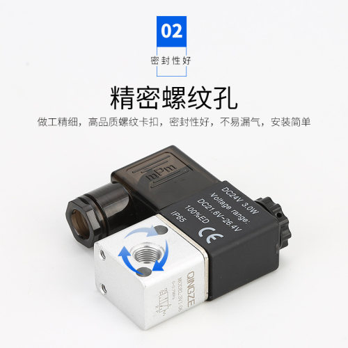 气动元件2V025-08DC24V二位二通电磁阀 铝合金二位三通螺纹阀