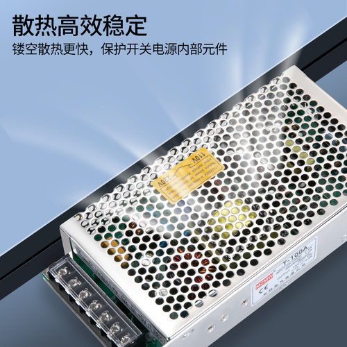 三路输出开关电源T-60/100/350/500W多组±5V+12V24V-15V正负电压