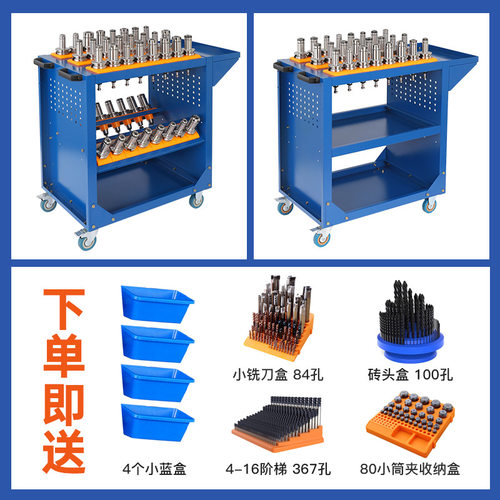 cnc数控加工中心刀具架bt50刀具车bt40刀柄工具车hsk63刀柄架收纳