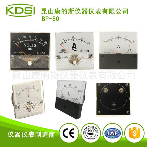 指针式交流电流表bp-80 ac100/ 方形电流仪表精密工业级