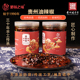 贵州特产老字号黔翁之味油辣椒酱凉拌菜调料蘸料非老干妈瓶装 420g