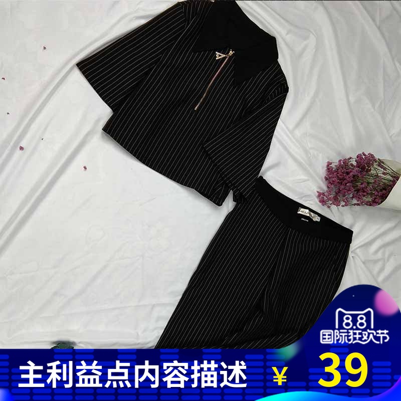 衣格子2018新款时尚套装秋季淑女韩版宽松气质洋气长袖阔腿裤